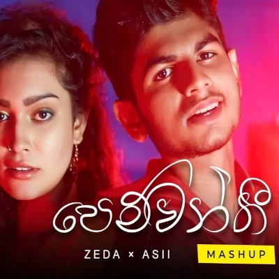 Download Pemwanthi Mashup - Zeda | ASII Mp3 Song for free. Latest Sinhala music available on SriTune.